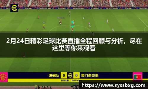 谈球吧在线