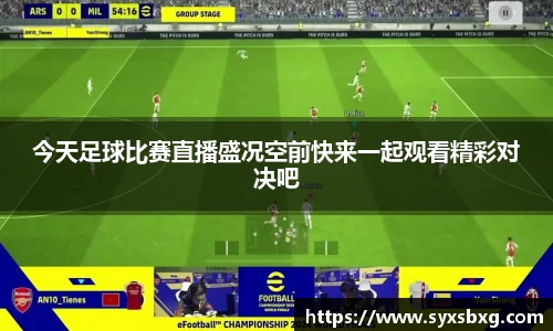 谈球吧在线