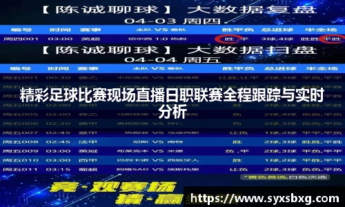 谈球吧官网