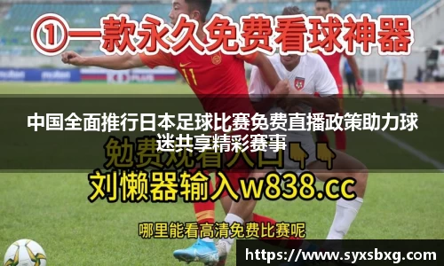 谈球吧网址