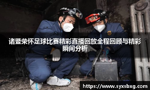 谈球吧网址
