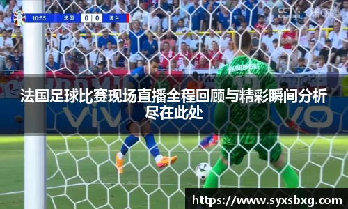 谈球吧官网