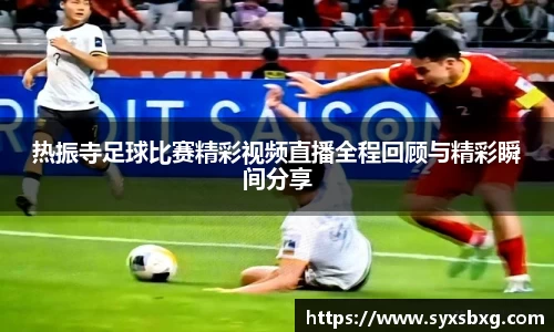 谈球吧在线