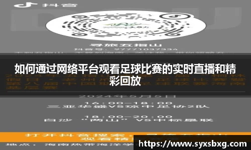 谈球吧在线