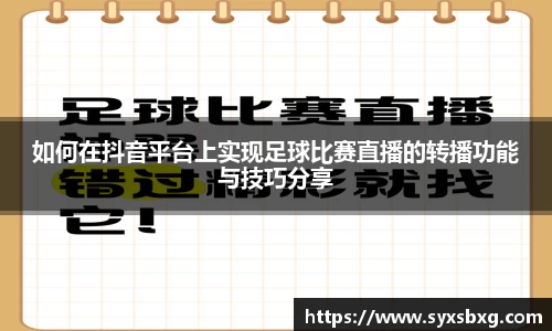 谈球吧官网