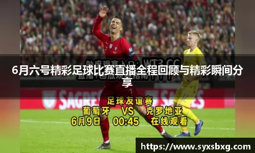 谈球吧官网