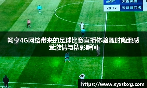 谈球吧在线