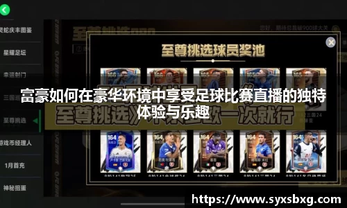 谈球吧