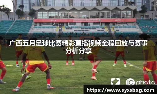 谈球吧官网