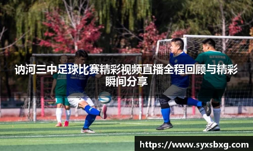 谈球吧官网