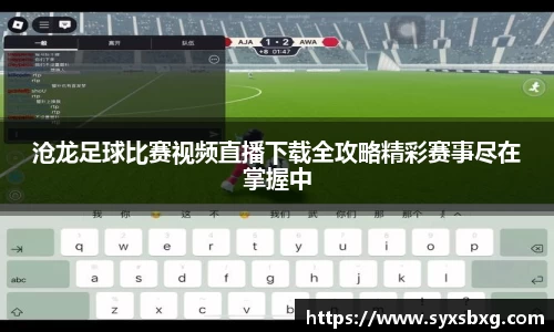 谈球吧官网