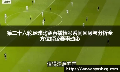 谈球吧网址