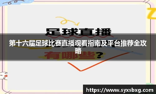 谈球吧官网