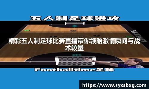 谈球吧在线