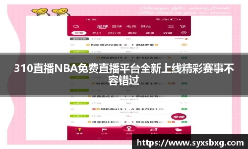 谈球吧网址