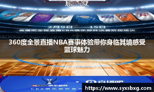 谈球吧在线