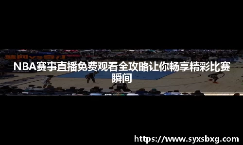 谈球吧官网