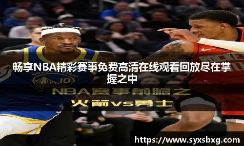 谈球吧在线