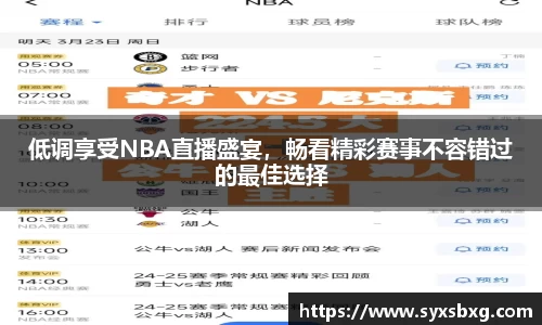 谈球吧网址