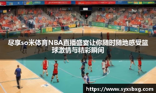 谈球吧网址