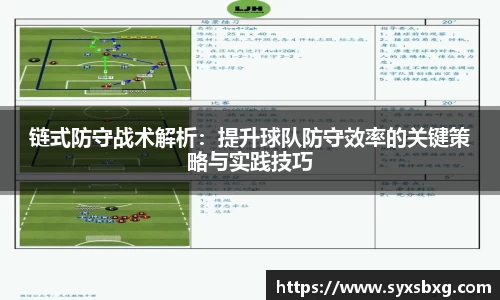 谈球吧官网