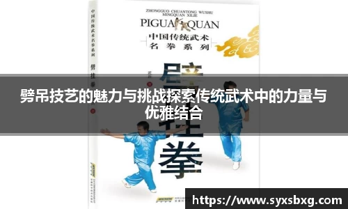 谈球吧网址