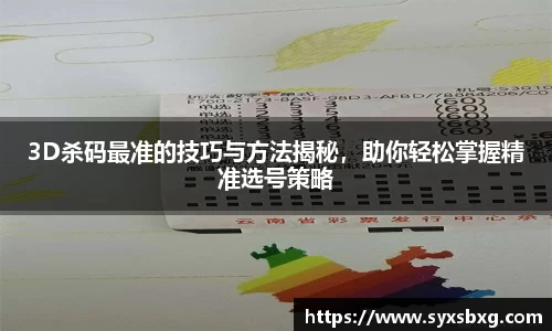 谈球吧在线
