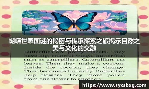 谈球吧在线