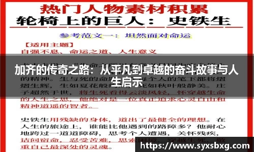 谈球吧官网