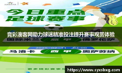 谈球吧