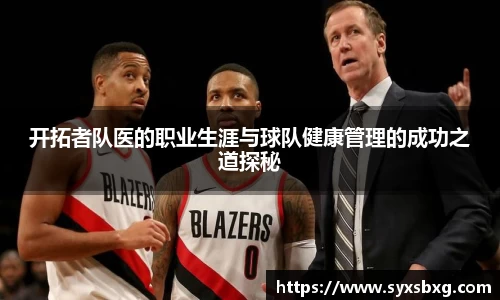 谈球吧在线
