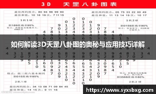 谈球吧在线