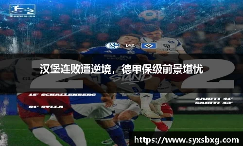 谈球吧在线
