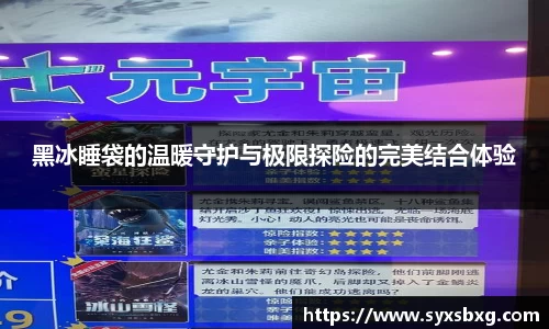 谈球吧网址