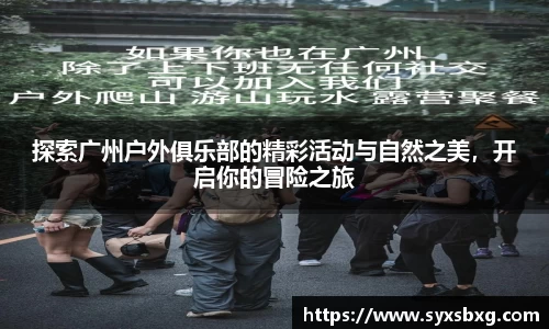 谈球吧在线
