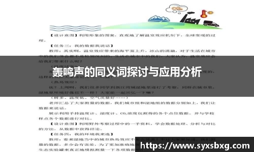 谈球吧官网