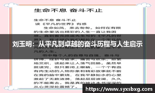 谈球吧在线