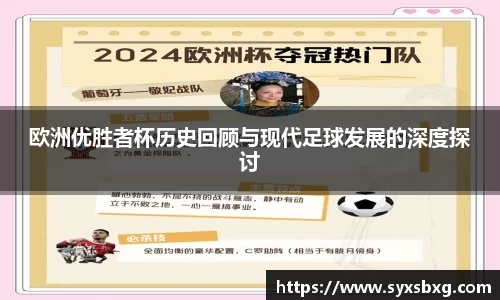 谈球吧在线