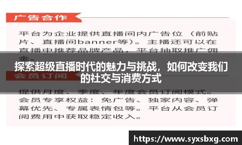 谈球吧在线