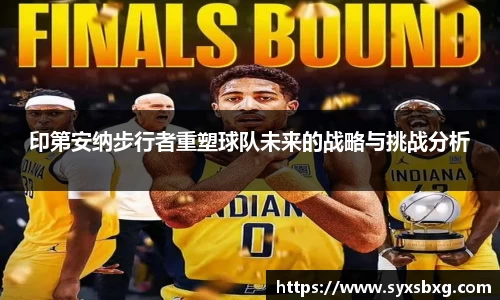 谈球吧在线