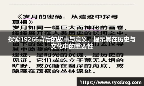 谈球吧网址
