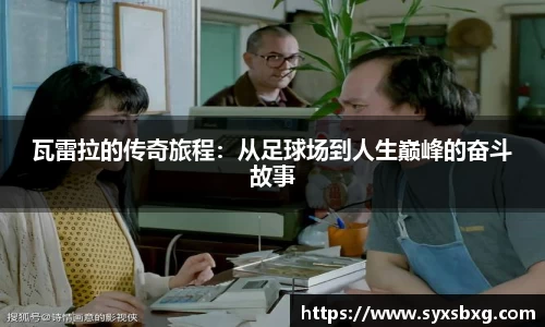 谈球吧