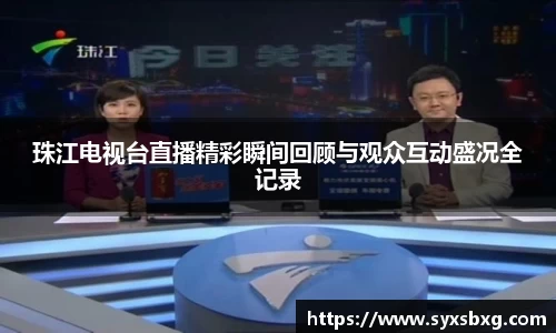 谈球吧
