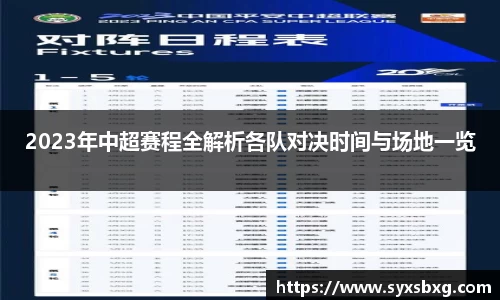 谈球吧网址