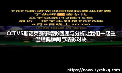 谈球吧官网