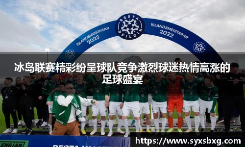 谈球吧官网