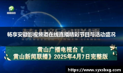 谈球吧官网