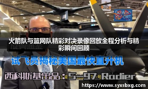 谈球吧在线