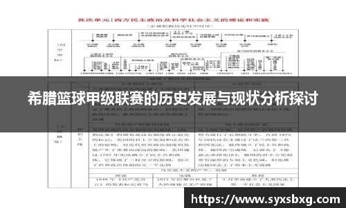 谈球吧官网