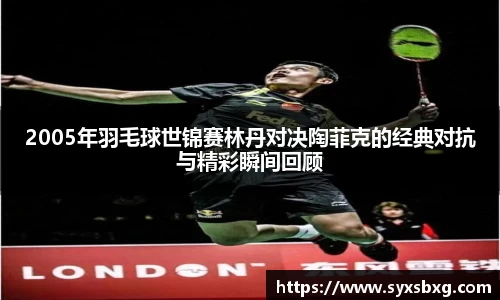 谈球吧官网